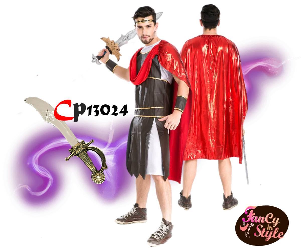 Roman Warrior Costume/Hercules Costume/ชุดนักรบโรมัน/ชุดเฮอร์คิวลิส