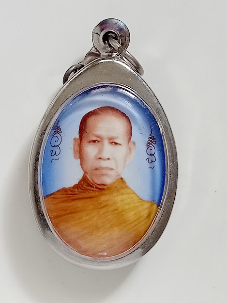 ล็อกเก็ต หลวงปู่บุญกู้ อนุวฑฺฒโน ประธานสงฆ์วัดอโศการาม จ.สมุทรปราการ