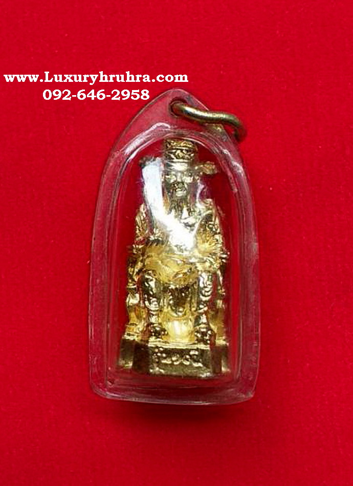 ลอยองค์เจ้าพ่อหลักเมืองจันทบุรีศาลเจ้าพ่อหลักเมืองจ.จันทบุรีรุ่น10ปีพ.ศ.2537เนื้อกะไหล่ทอง