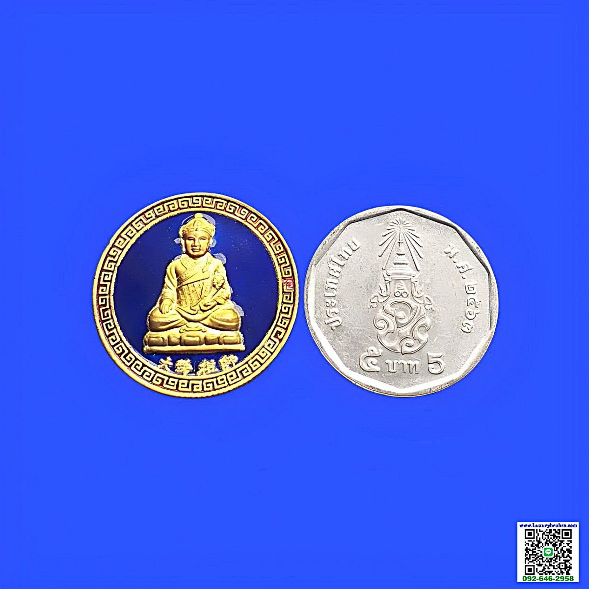 เหรียญไต้ฮงกงโจวซือพระเทพวิริยาภรณ์วัดสุทัศน์เทพวรารามจ.กรุงเทพฯปีพ.ศ.2541เนื้อกะไหล่ทองลงยาสีน้ำเงิน