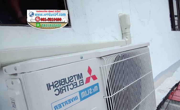 รีวิวติดตั้งแอร์ หมู่บ้านสวนทองวิลล่า พหลโยธิน59 บางเขน