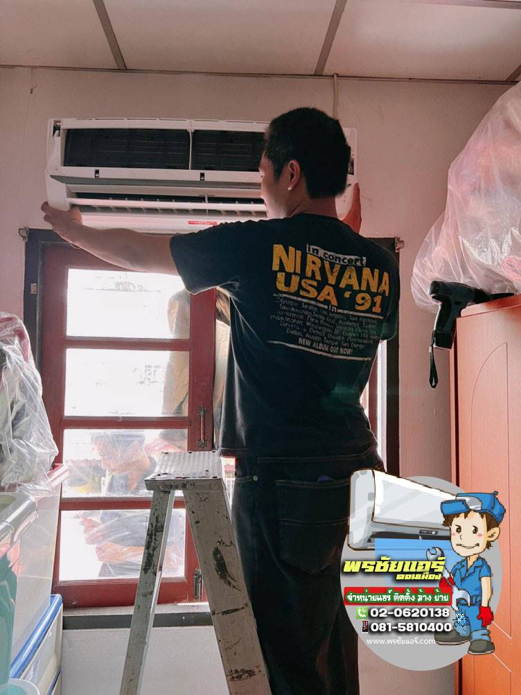 ติดตั้งแอร์ หมู่บ้านรินทร์ทอง ลำลูกกา ปทุมธานี