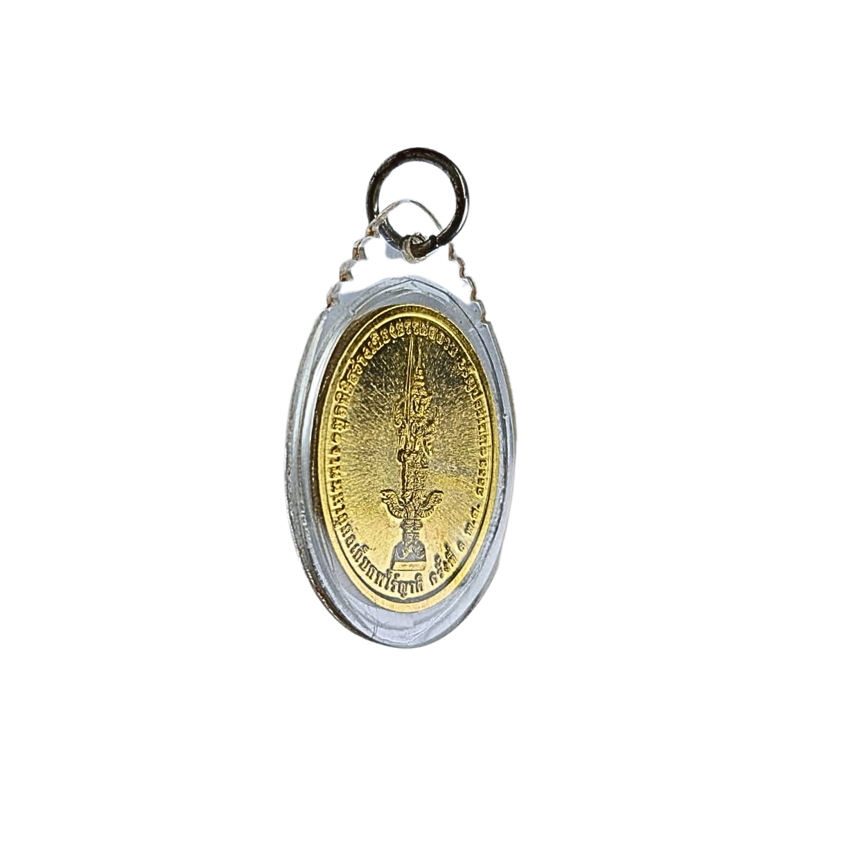 เหรียญหน่าไฉ่ฮั้วโจวซืองานมหาเก็บศพไร้ญาติครั้งที่6 มูลนิธิสว่างเที่ยงธรรมสถานอรัญประเทศ(เม่งเจี่ยเซี่ยงตั๊ว)ปีพ.ศ.2558เนื้อกะไหล่ทองขัดเงา