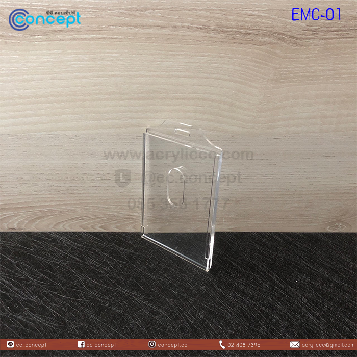ป้ายใส่บัตรพนักงาน (EMC-01)