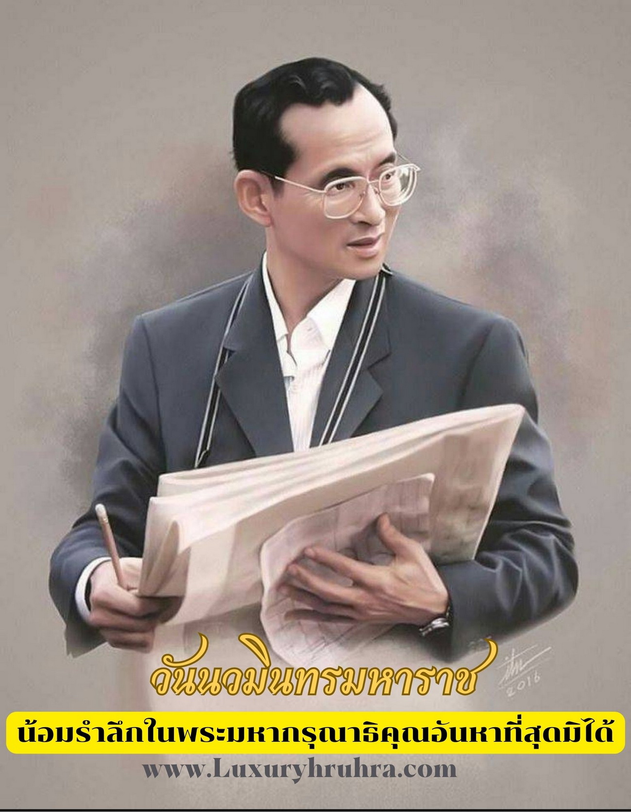 เหรียญรัชกาลที่9ที่ระลึกฉลองสิริราชสมบัติครบรอบ50ปีกาญจนาภิเษกพ.ศ.2539เนื้อสามกษัตริย์