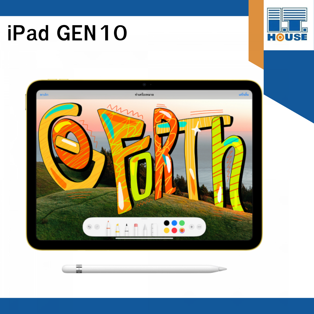 iPad 10 (2022) Wi-Fi + Cellular ขนาดจอ 10.9 นิ้ว