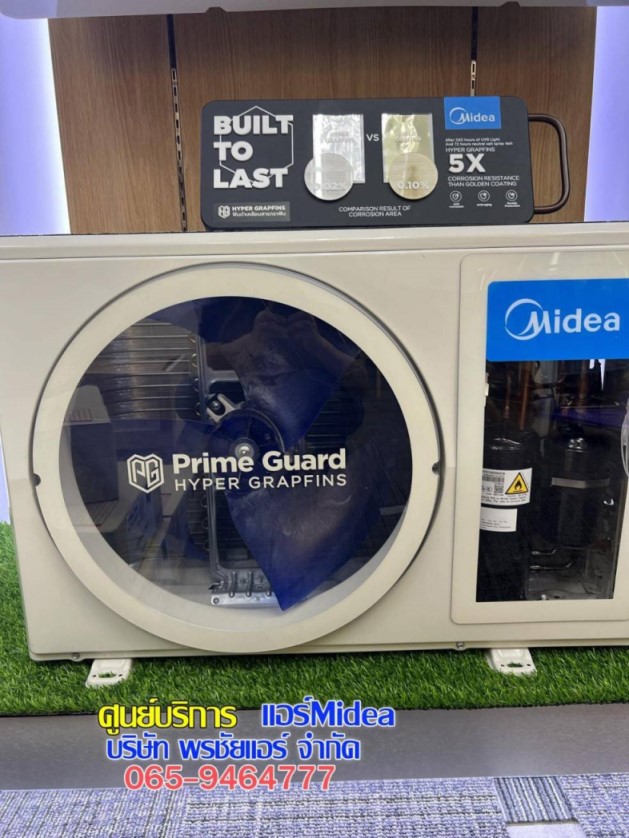 อะไหล่แอร์Midea,อะไหล่แอร์ไมเดีย,ศูนย์บริการแอร์midea,ศูนย์บริการแอร์ไมเดีย,ศูนย์บริการแอร์มีเดีย,ศูนย์ซ่อมแอร์ไมเดีย,ศูนย์ซ่อมแอร์midea,ศูนย์ซ่อมแอร์มีเดีย,ศูนย์อะไหล่แอร์midea,ศูนย์อะไหลแอร์ไมเดีย,อะไหล่แอร์,แจ้งซ่อมแอร์,แอร์ไม่เย็น,แอร์รั่ว,ศูนย์ซ่อมแอร์รังสิต,ศูนย์อะไหล่แอร์รังสิต,