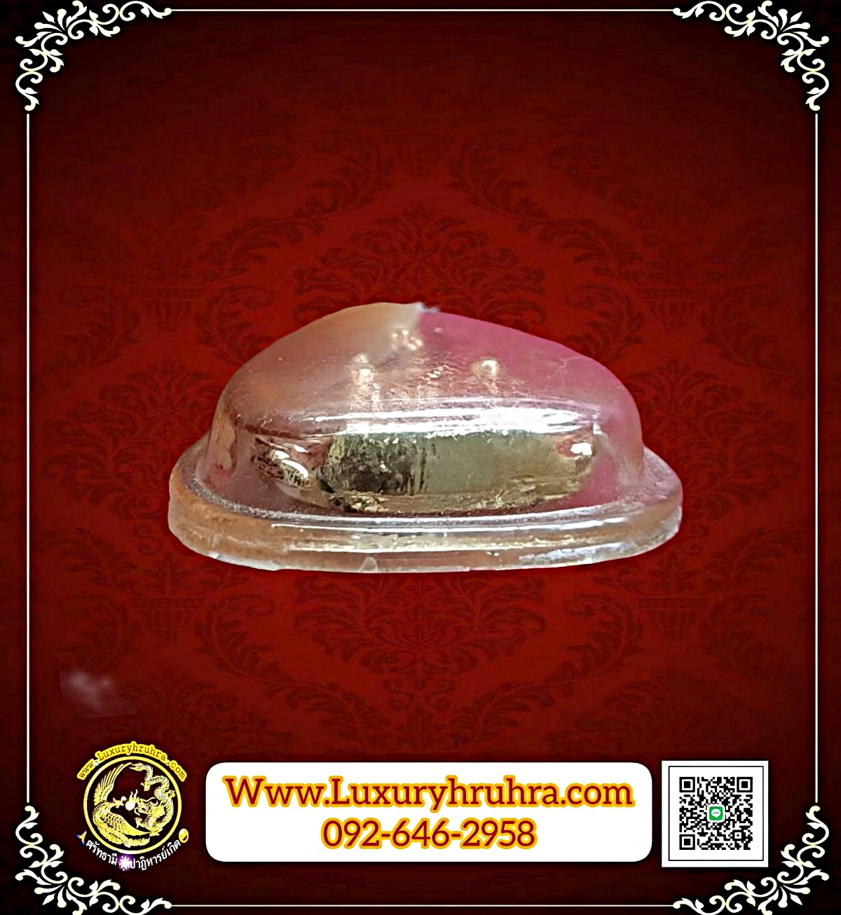 เหรียญไต้ฮงกงโจวซือพิมพ์เล็กหลวงปู่โต๊ะวัดประดู่ฉิมพลีปลุกเสกปีพ.ศ.2514เนื้อกะไหล่ทองเลี่ยมเดิมจากศาลค่ะ