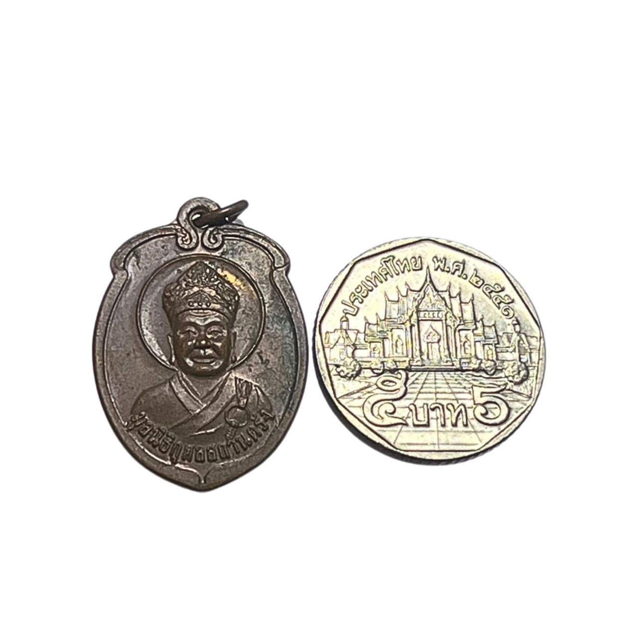 เหรียญรูปลูกท้อไต้ฮงกงโจวซือมูลนิธิกุศลสถานตรีงเนื้อทองแดง