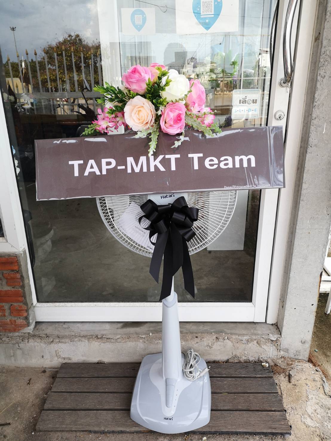 พวงหรีดพัดลม16"
