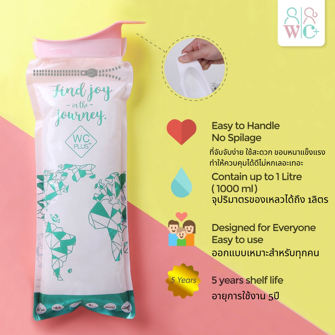 ห้องน้ำพกพา ห้องน้ำเคลื่อนที่ บรรจุกล่องละ 5 เซ็ต( PEEC Portable Toilet)