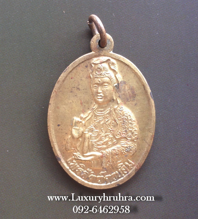 เหรียญพระโพธิสัตว์กวนอิมด้านหลังตั้กม้อโจวซือจากประเทศจีนเนื้อทองฝาบาตร