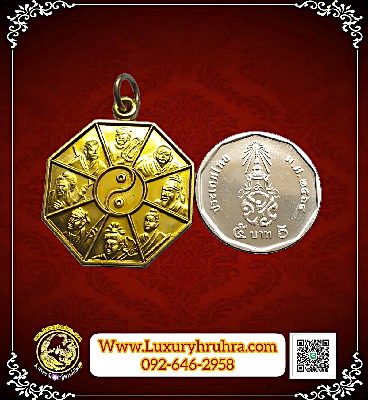 เหรียญโป๊ยเซียนโจวซือด้านหลังหลวงพ่อคูณมูลนิธิหลักเสียงเซียงตึ๊งสว่างเมตตาธรรมสถานจ.นครราชสีมาปี2543เนื้อกะไหล่ทอง