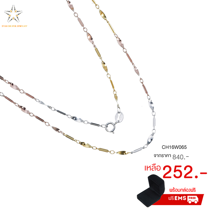 สร้อยเงินแท้ เกรดดี งานเงินแท้ๆ,สร้อยเงินแท้,สร้อยเงินแท้ ราคา,สร้อยคอ,สร้อยคอเงินแท้,สร้อยคอเงินแท้ ราคา,สร้อยคอเงินแท้ 92.5,สร้อยคอเงินแท้ ชุบทองคำขาว,สร้อยคอผู้หญิง