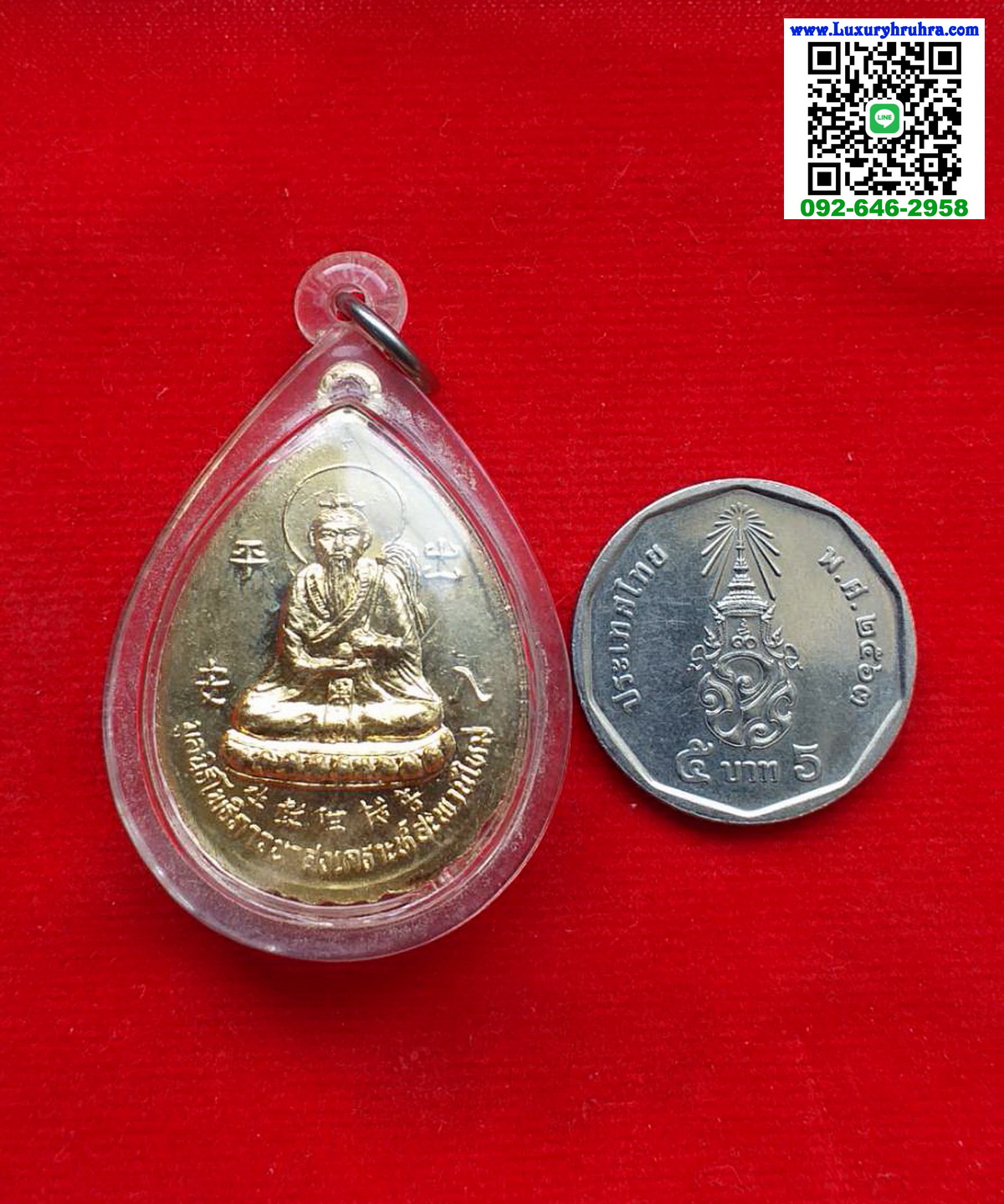 เหรียญโป๊ยเซียนโจวซือมูลนิธิโพธิภาวนาสงเคราะห์สะพานใหม่เนื้อกะไหล่ทองเลี่ยมพร้อมใช้