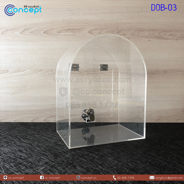 กล่องรับบริจาค (DOB-03)