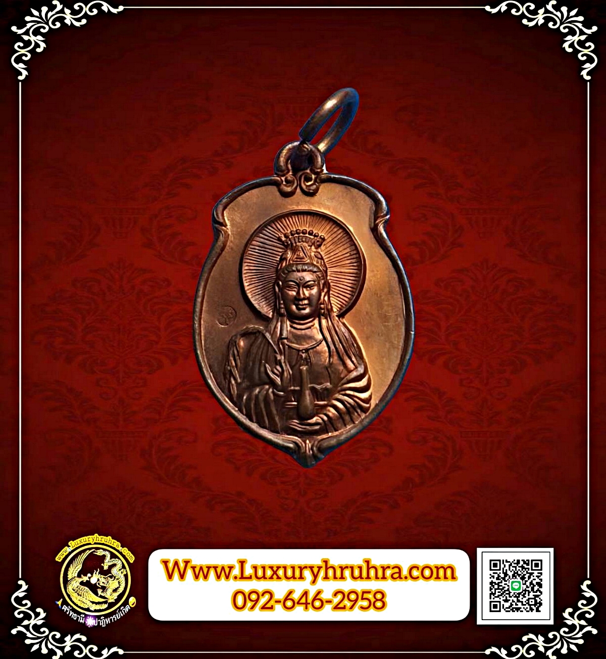 เหรียญพระโพธิสัตว์เจ้าแม่กวนอิมวัดราษฎร์รังสรรค์จ.สมุทรปราการปีพ.ศ.2541เนื้อทองแดง