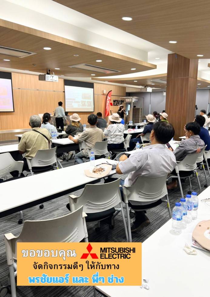 แอร์ Mitsubishi,แอร์มิตซูบิชิ,Mitsubishi Electric,ราคาแอร์ Mitsubishi,มิตซูบิชิ อีเล็คทริค มิสเตอร์สลิม,แอร์มิตซูบิชิ 9000 btu ราคา,แอร์มิตซูบิชิ 12000 btu,แอร์ mitsubishi รุ่นไหนดี,แอร์ mitsubishi inverter รุ่นไหนดี,แอร์มิตซูบิชิ 18000 btu ราคา,แอร์มิตซูบิชิ 18000 btu ราคา,แอร์มิตซูบิชิ 18000 btu ราคา,แอร์มิตซูบิชิ 18000 btu ราคา,แอร์มิตซูบิชิ 18000 btu ราคา,