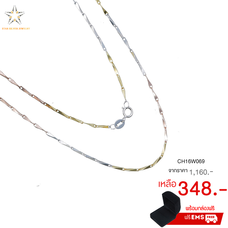 สร้อยเงินแท้ เกรดดี งานเงินแท้ๆ,สร้อยเงินแท้,สร้อยเงินแท้ ราคา,สร้อยคอ,สร้อยคอเงินแท้,สร้อยคอเงินแท้ ราคา,สร้อยคอเงินแท้ 92.5,สร้อยคอเงินแท้ ชุบทองคำขาว,สร้อยคอผู้หญิง