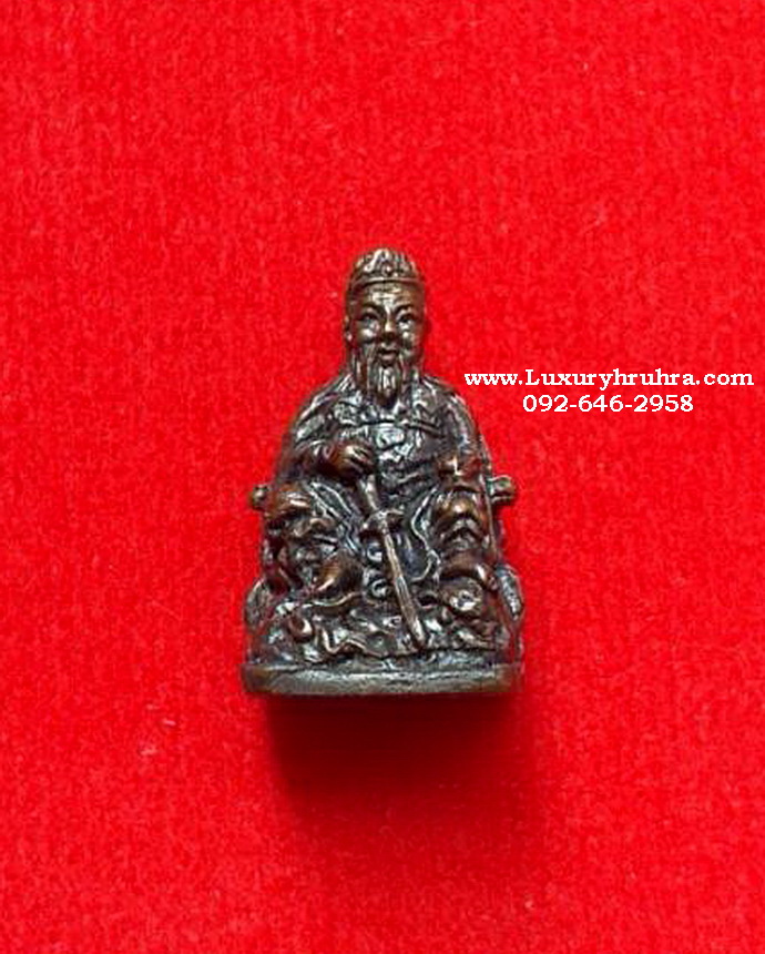 ลอยองค์เจ้าพ่อเสือตั่วเล่าเอี๊ยที่ระลึกเปิดศาลเจ้าจ.จันทบุรีปี2536รุ่นแรกเนื้อทองแดง