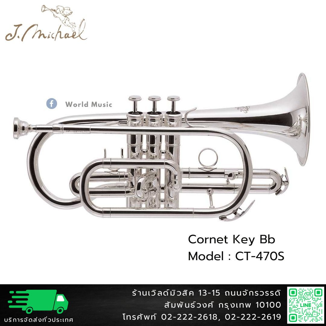 J.Michael CT-470S คอร์เน็ต