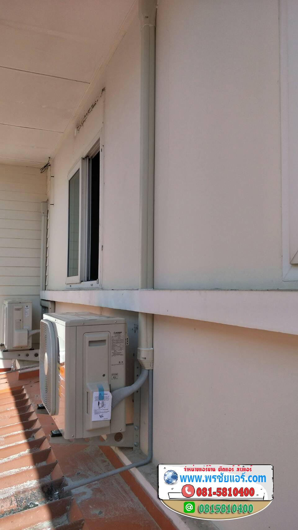 รีวิว ติดตั้งแอร์ หมู่บ้านแหวนยอด ลำลูกกา