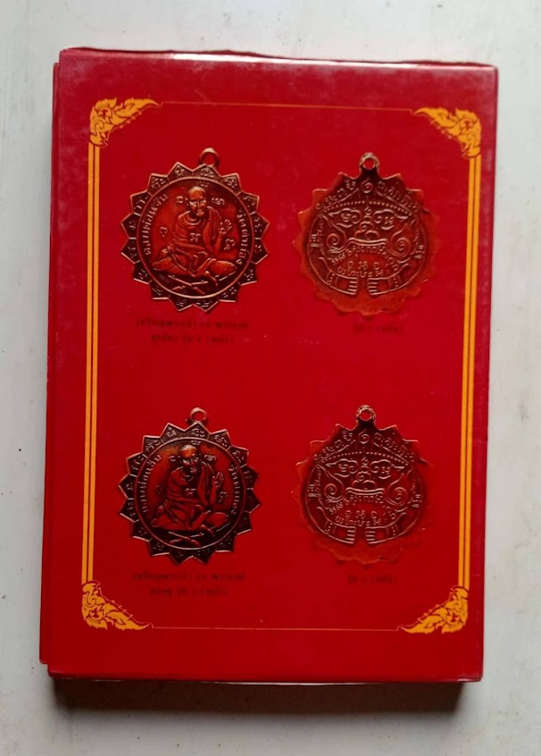 หนังสือชีวประวัติและพระเครื่อง หลวงพ่อแช่ม วัดตาก้อง ต.ตาก้อง จ.นครปฐม (พร้อมกล่อง)