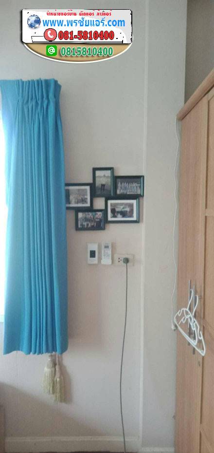 รีวิวติดตั้งแอร์ บ้านเดี่ยวธงชัย พาร์ควิลล์ รังสิต-คลอง2