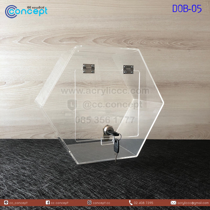 กล่องรับบริจาค (DOB-05)