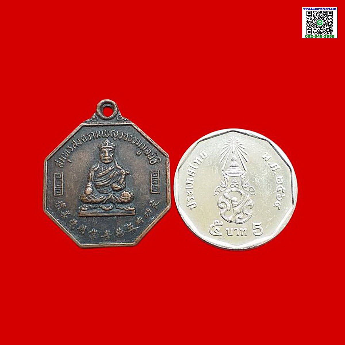 เหรียญองค์ไตฮงกงด้านหลัง8เซียนสมุทรสงครามเบญจธรรมมูลนิธิเนื้อทองแดง