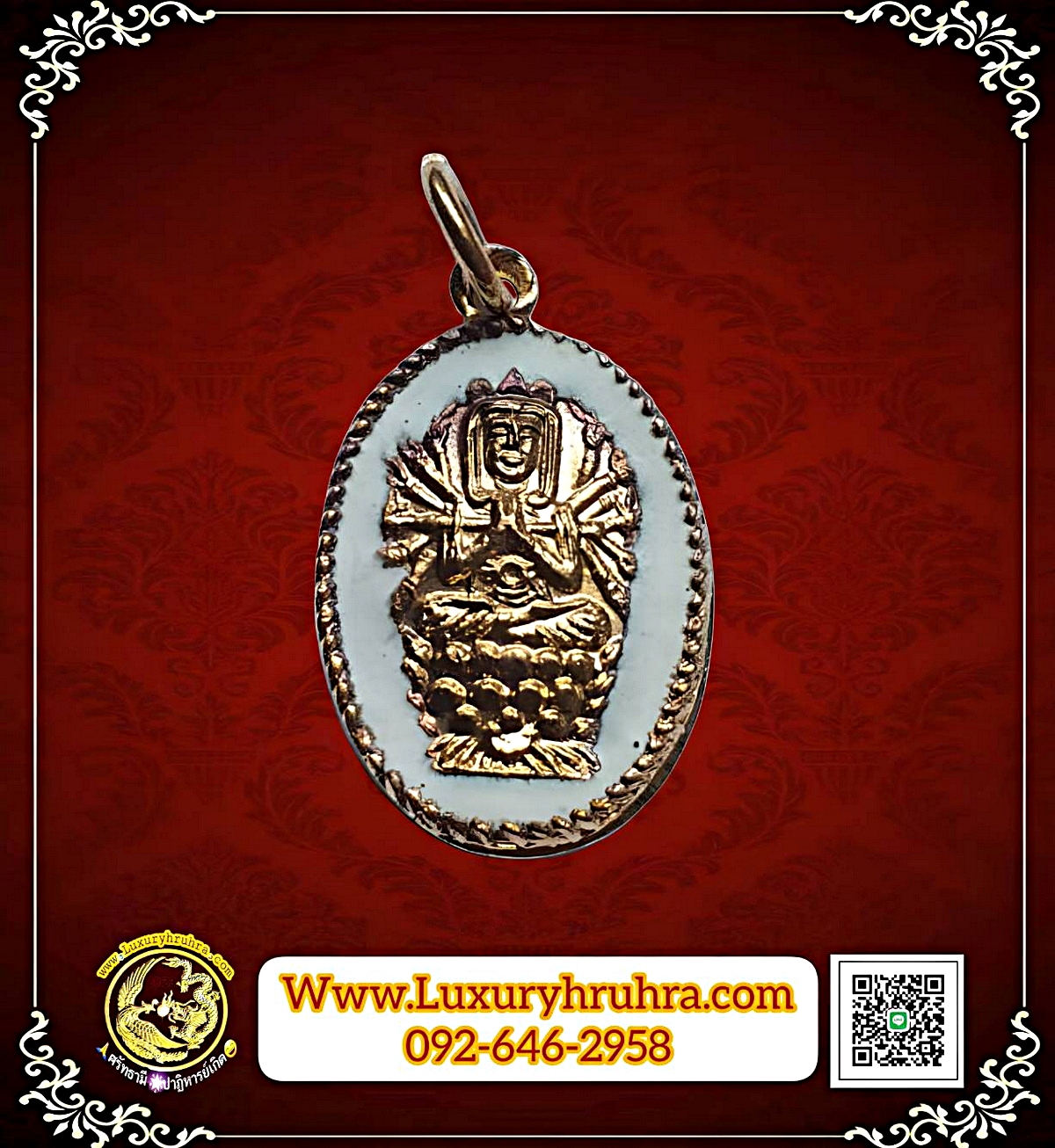 เหรียญพระโพธิสัตว์เจ้าแม่กวนอิมปางพันเนตรพันกรเนื้อกะไหล่ทองลงยา
