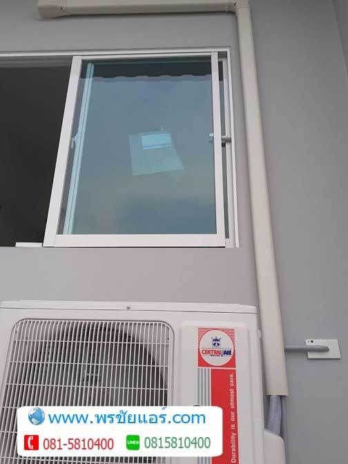 รีวิวติดตั้ังแอร์ ทาวน์โฮม โมดิ วิลล่า รังสิต2 ปทุมธานี