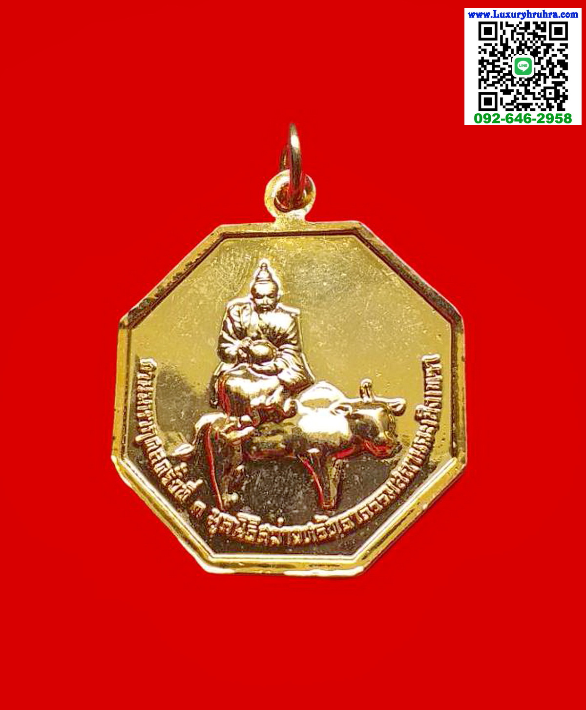 เหรียญที่ระลึกงานมหากุศลครั้งที่3มูลนิธิสว่างศรัทธาธรรมสถานฉะเชิงเทราเนื้อกะไหล่ทองขัดเงา