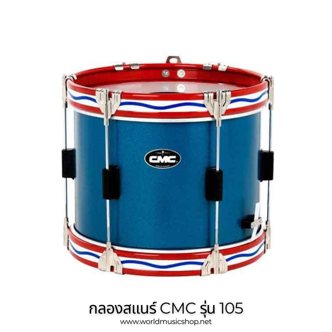 CMC กลองพาเหรด 6 หลัก ขอบเหล็ก 14 นิ้ว