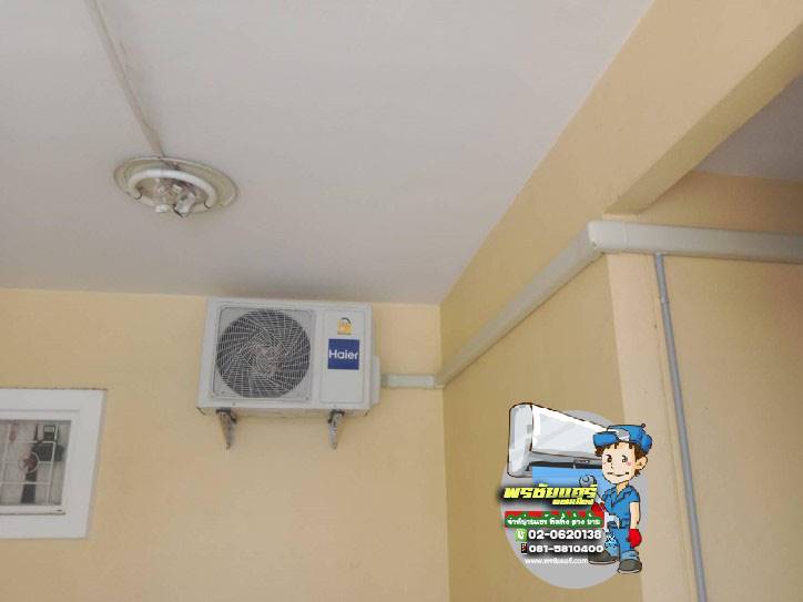 ติดตั้งแอร์ หมู่บ้านเดอะคอนเนค เทิดราชัน ดอนเมือง