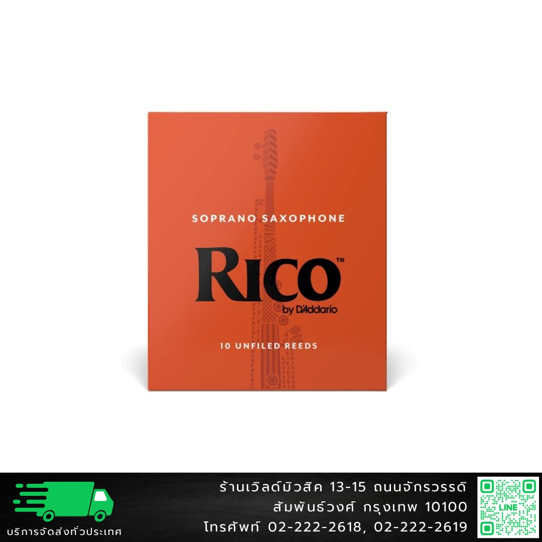 Rico ลิ้นโซปราโนแซกโซโฟน (กล่องส้ม 10 ลิ้น)