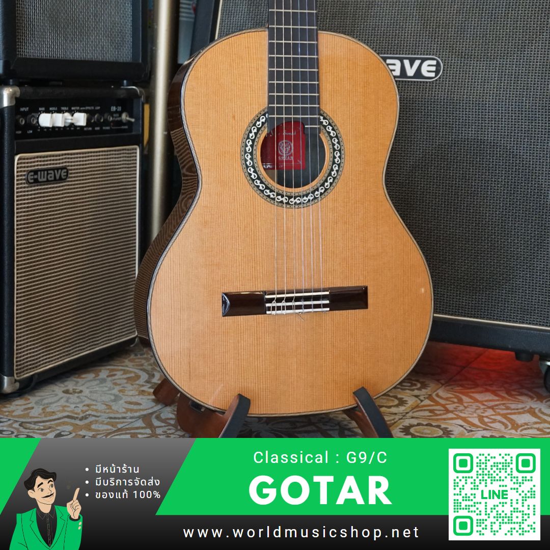Gotar G9/C Classical กีต้าร์คลาสสิค