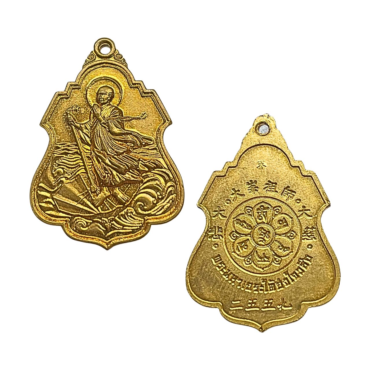 เหรียญพระมหาเถระไต้ฮงโจวซือเนื้อกะไหล่ทอง