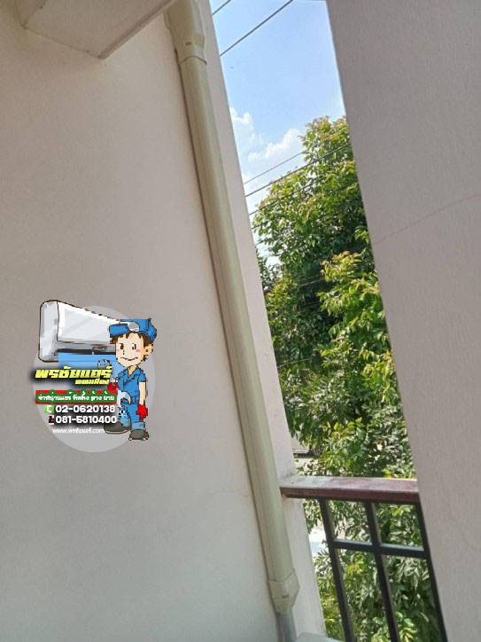 ติดตั้งแอร์ บ้านฟ้าปิยรมย์ วงแหวง ลำลูกกา