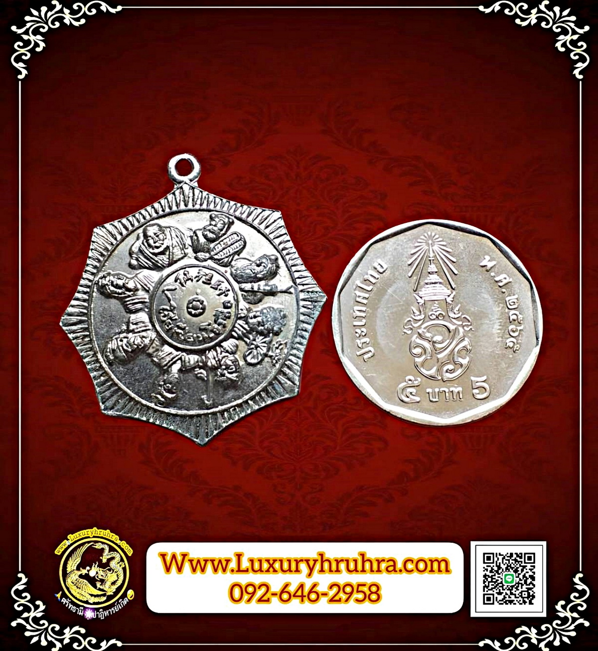 เหรียญแปดเซียนมูลนิธิสว่างวิชชาธรรมสถานอ.ปากช่องจ.นครราชสีมาปี2520เนื้อกะไหล่เงิน