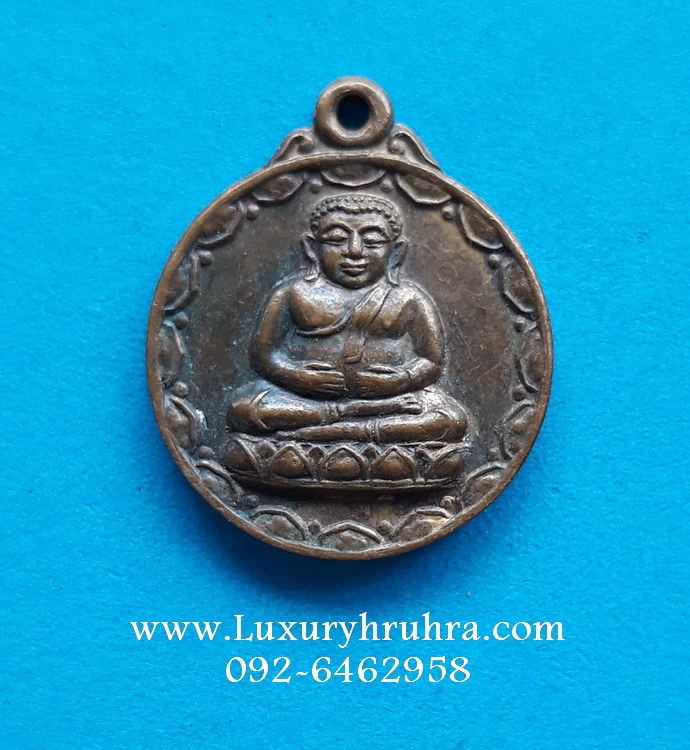 เหรียญเศรษฐีพระสังกัจจายน์วัดพนัญเชิงจ.อยุธยาปี2535เนื้อทองแดง