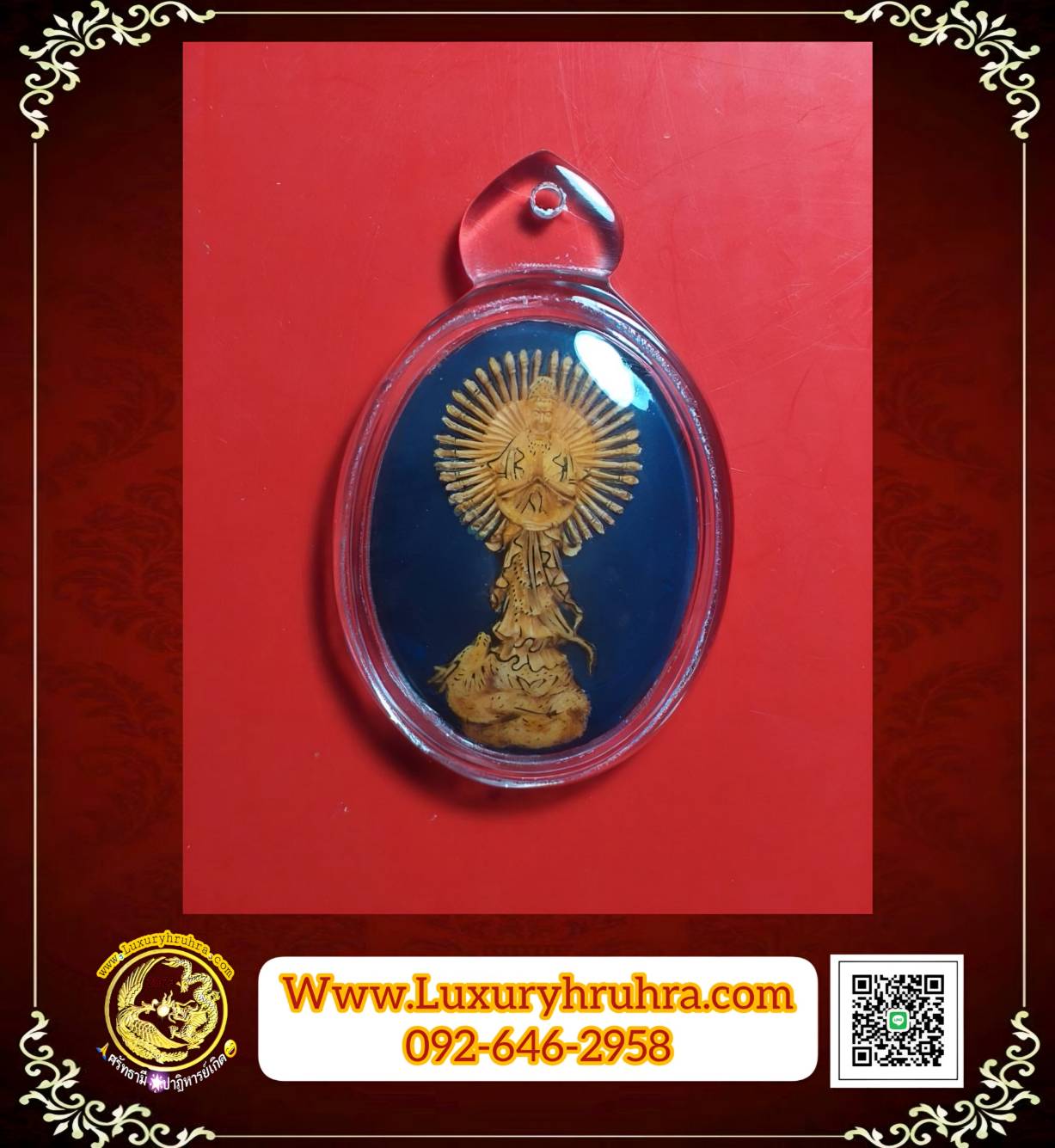 เหรียญล็อกเก็ตสีพระโพธิสัตว์เจ้าแม่กวนอิมปางพันเนตรพันกร