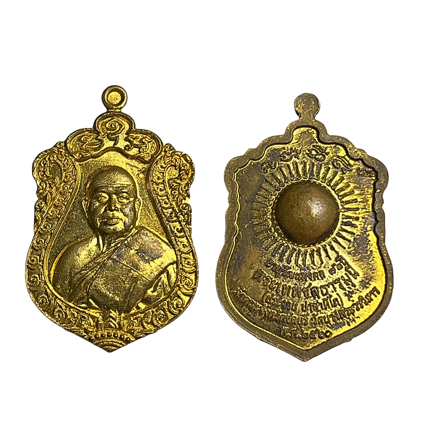 เหรียญพระเทพชลธารมุนีวัดบางพระวรวิหารจ.ชลบุรีปีพ.ศ.2560รุ่นอายุวัฒนะมงคล72ปีเนื้อกะไหล่ทอง