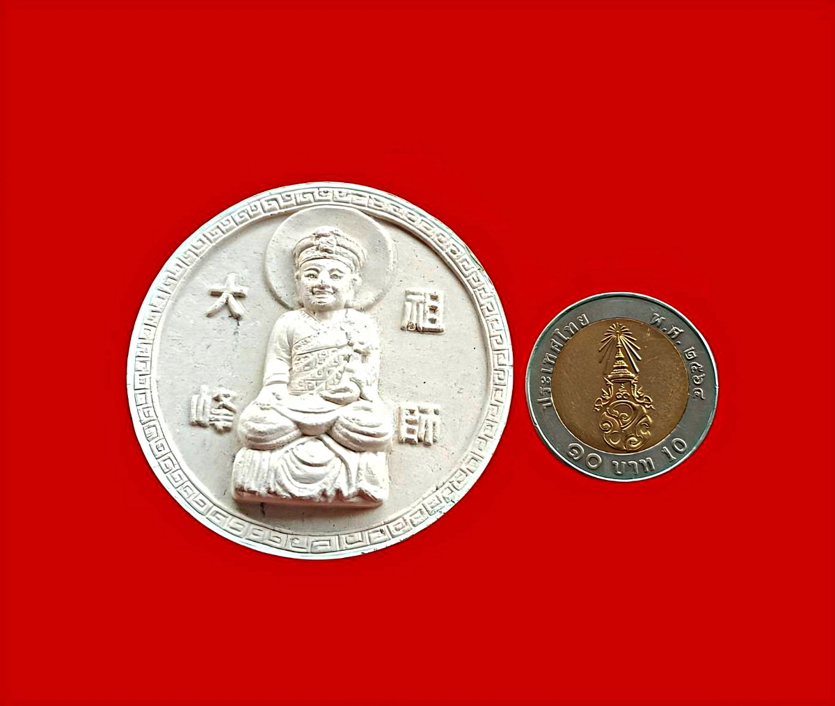 พระเนื้อผงไต้ฮงกงโจวซือรุ่น1ลาภผลบุญทวีมั่งมีศรีสุขพิมพ์จัมโบ้