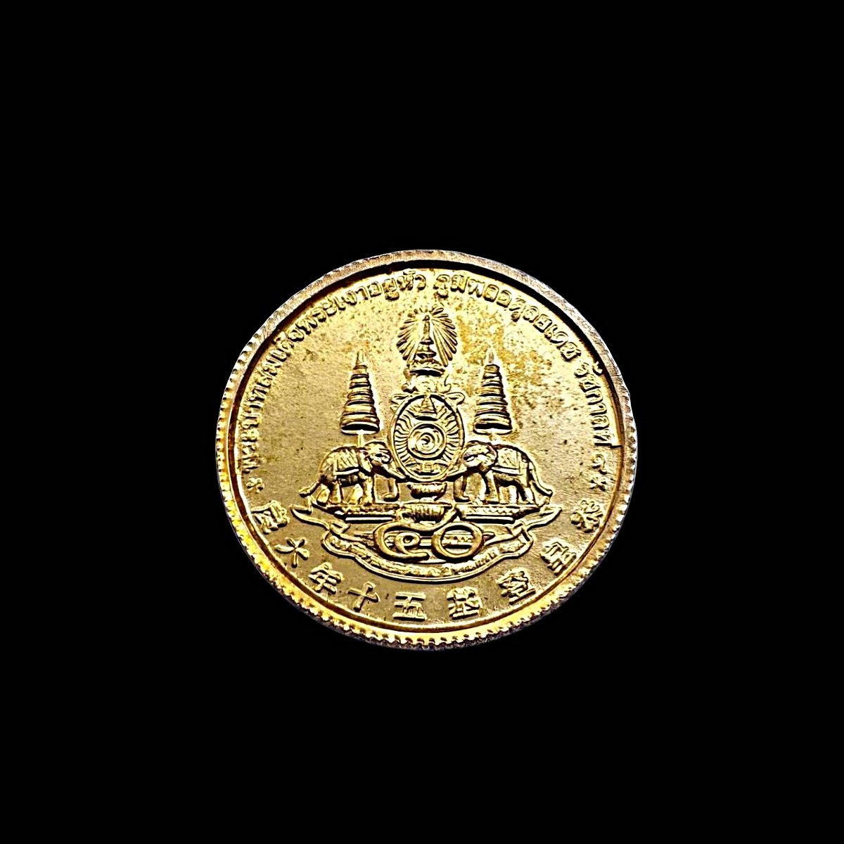 เหรียญ8เซียนโพวเทียนตังเข่งที่ระลึกครองราชย์50ปีกาญจนาภิเษก55ตระกูลแซ่จัดสร้างปีพ.ศ.2539เนื้อกะไหล่ทอง