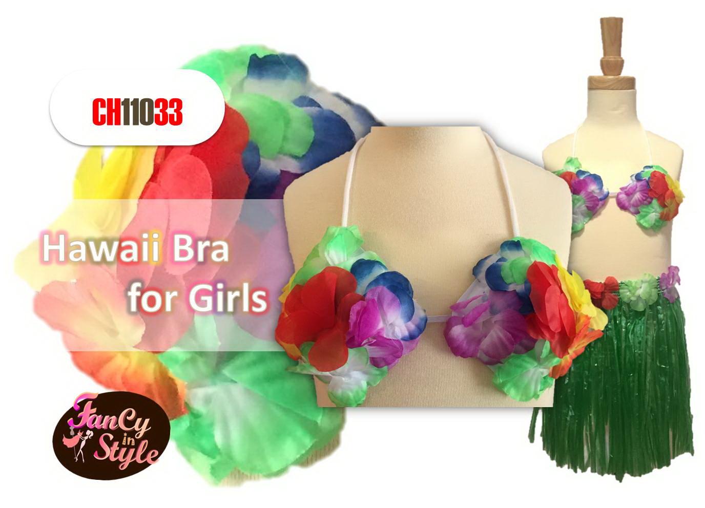Hawaii Bra for Girls/บราดอกไม้สไตล์ฮาวายสำหรับคุณหนู