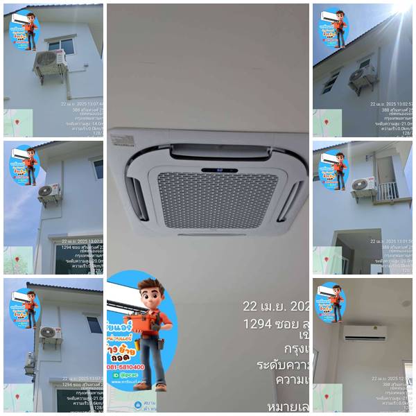 รีวิวติดตั้งแอร์ TCL สี่ทิศทาง บ้าน ณ ราธร สุวินทวงศ์ (โนวา)