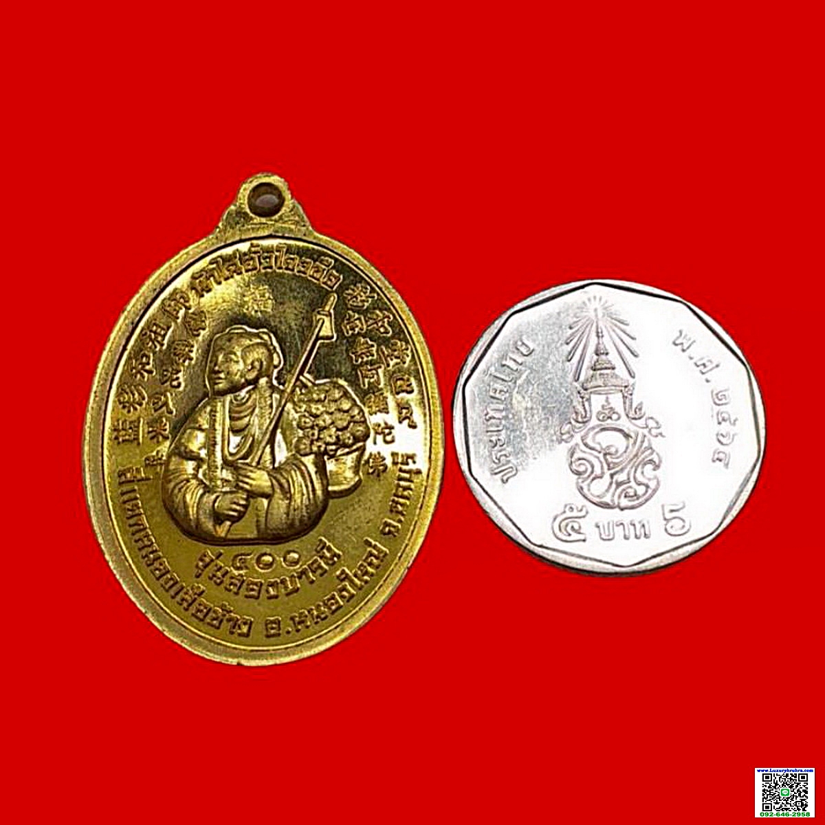 เหรียญหลวงพ่อทวดด้านหลังน้าไฉ่ฮ้้วโจวซือรุ่นสองบารมีตอกโค้ต400ปีพ.ศ.2559เนื้อกะไหล่ทองขัดเงา