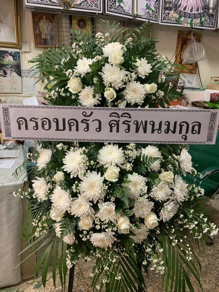 พวงหรีดดอกไม้สด
