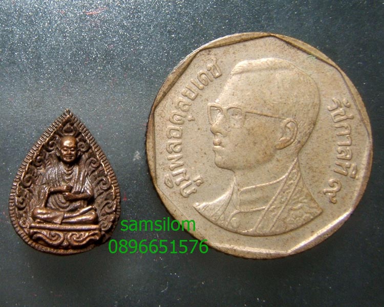 สมเด็จโต วัดใหม่อมตรส ปี25 รูปหล่อพิมพ์หยดน้ำ กล่องปี31